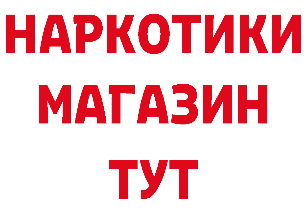 Как найти закладки? сайты даркнета как зайти Исилькуль